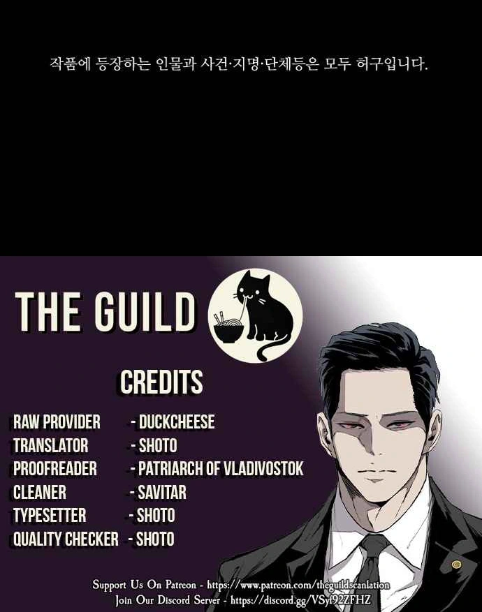 Read Castle Manga Online