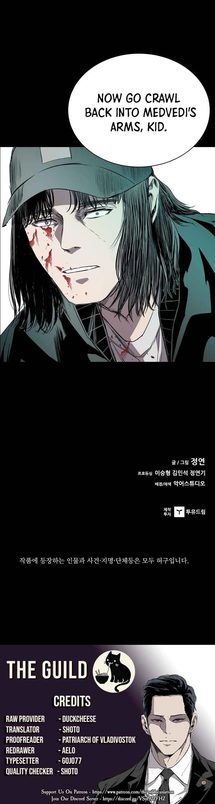 Read Castle Manga Online