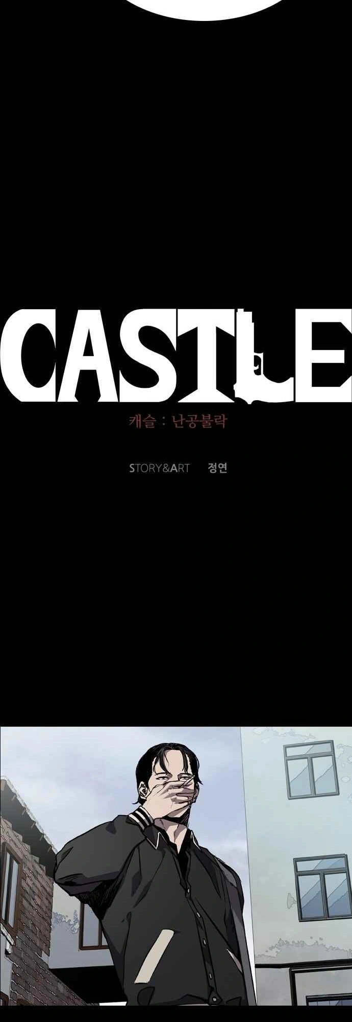 Read Castle Manga Online