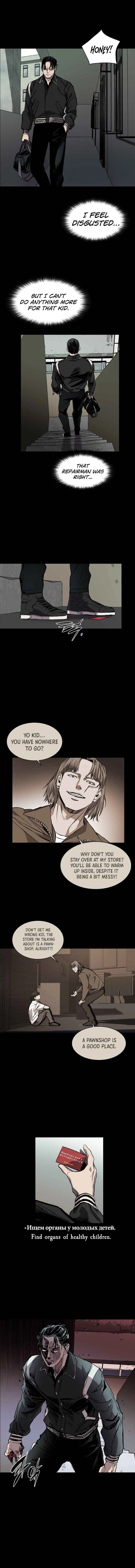 Read Castle Manga Online