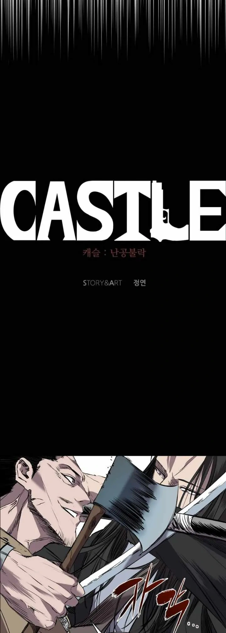 Read Castle Manga Online