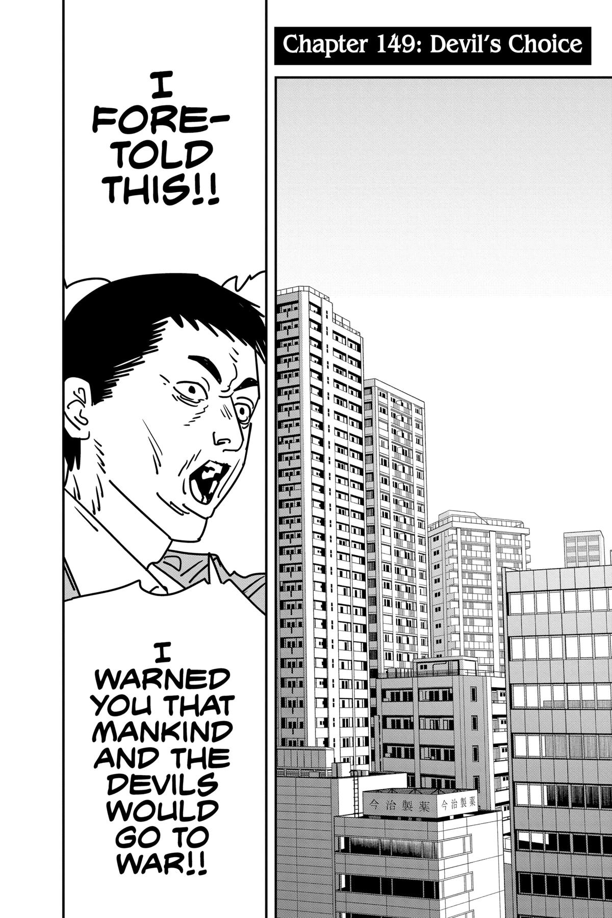 Read Chainsaw Man Manga Online