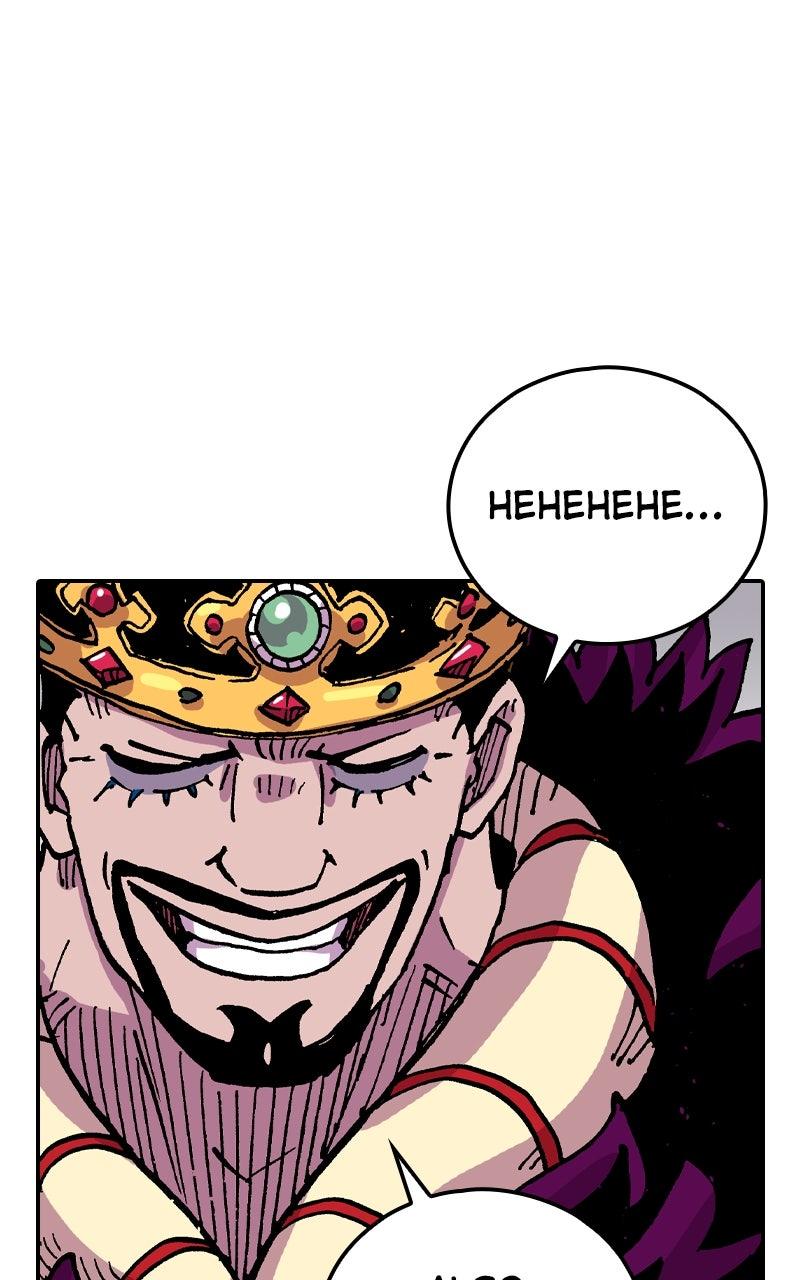 Read Clevatess Manga Online