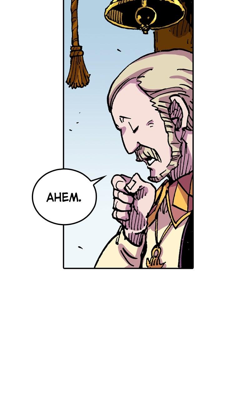 Read Clevatess Manga Online