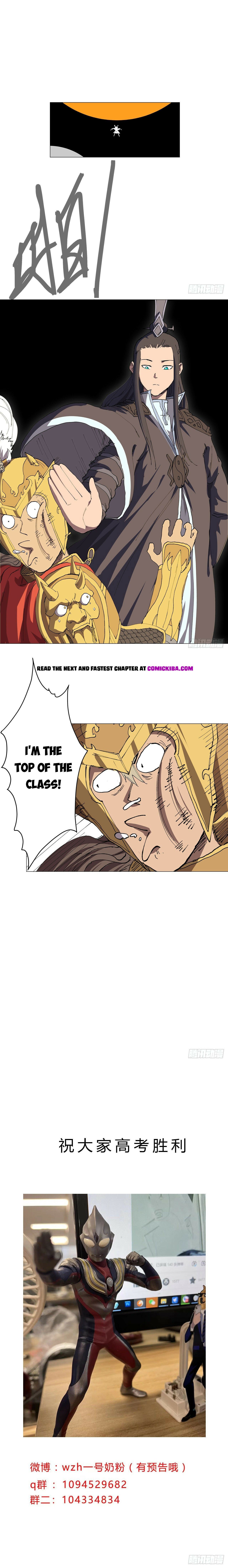 Read Cultivator Against Hero Society Manga Online