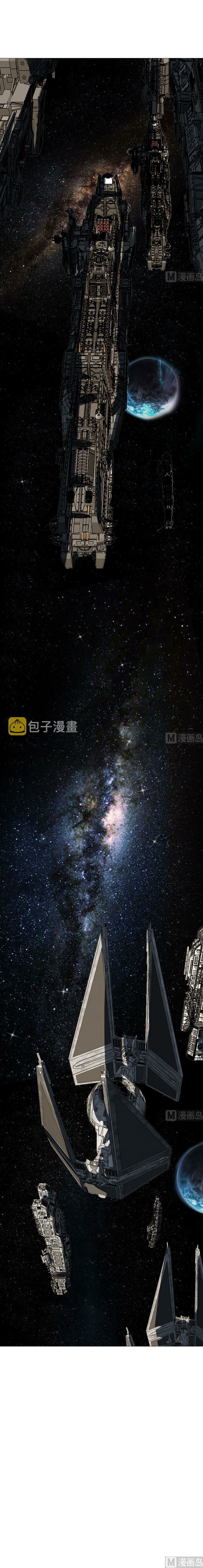 Read Cultivator Against Hero Society Manga Online