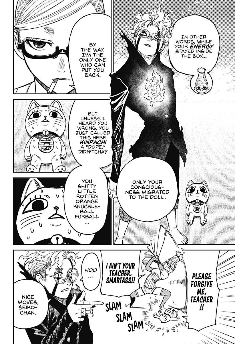 Read Dandadan Manga Online