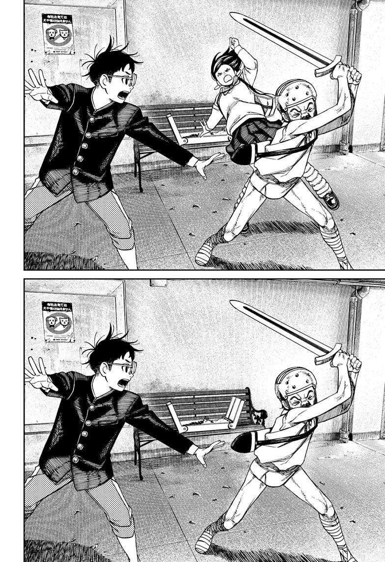 Read Dandadan Manga Online