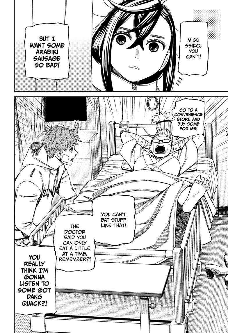 Read Dandadan Manga Online