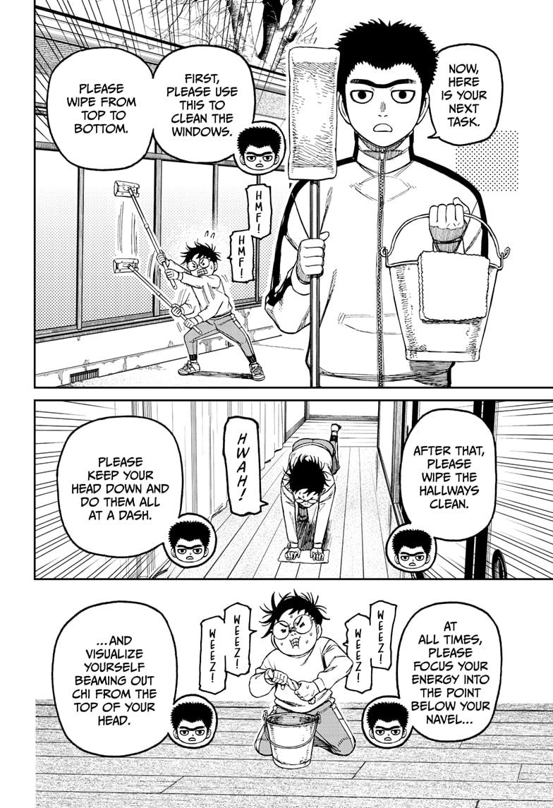 Read Dandadan Manga Online