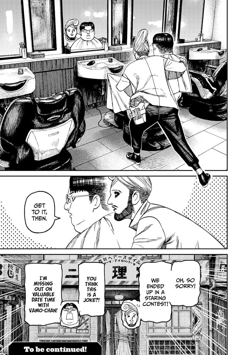 Read Dandadan Manga Online