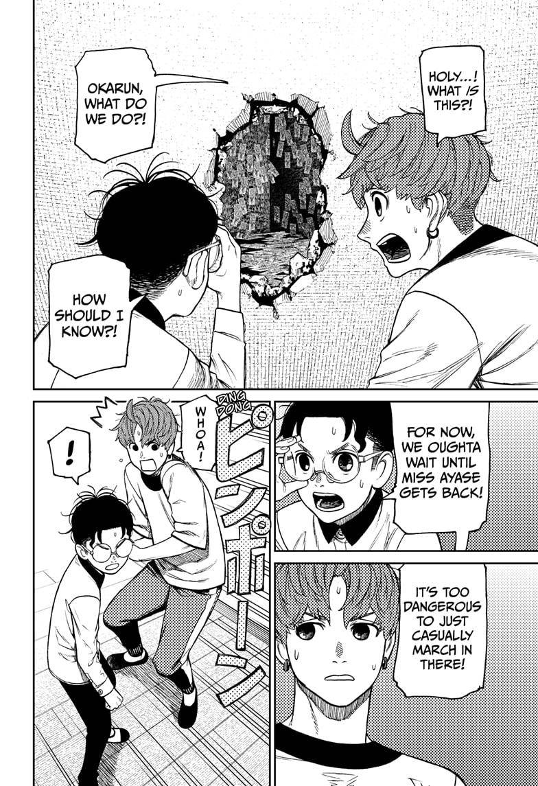 Read Dandadan Manga Online