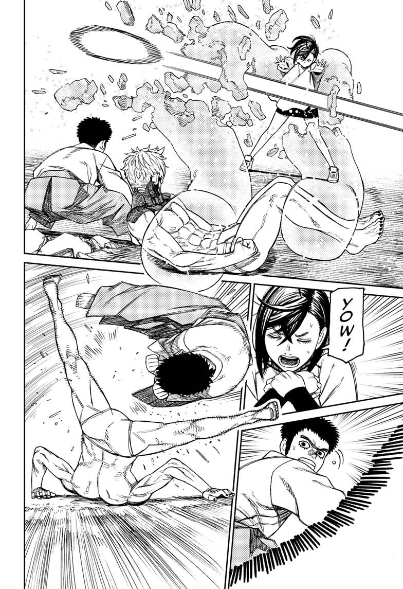 Read Dandadan Manga Online