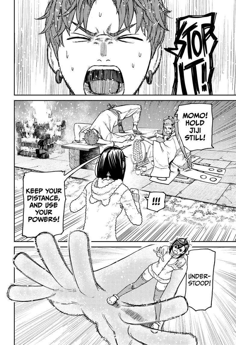 Read Dandadan Manga Online