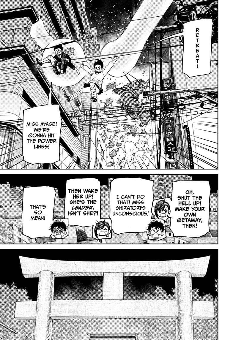 Read Dandadan Manga Online