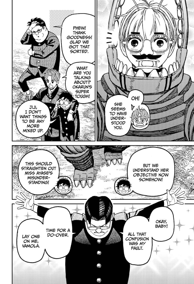 Read Dandadan Manga Online