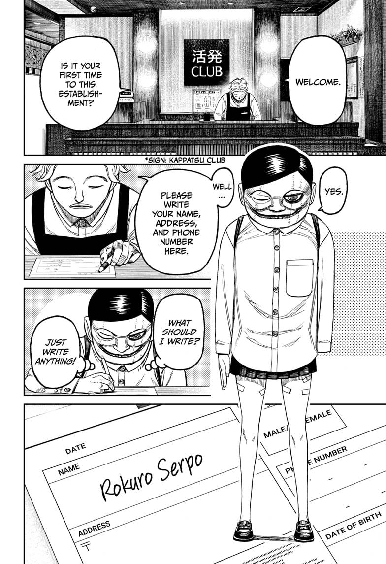 Read Dandadan Manga Online