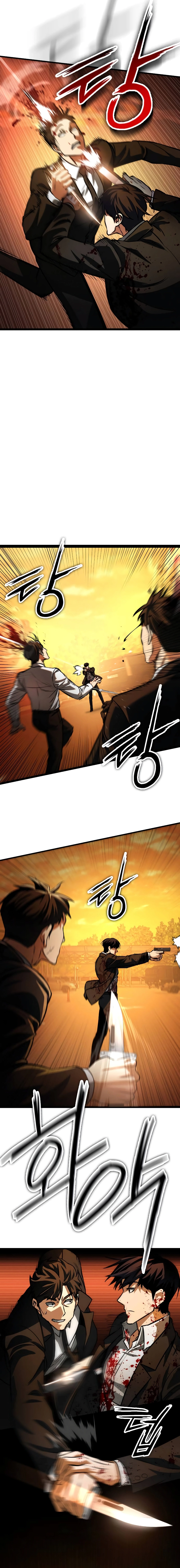 Read Daywalker Manga Online