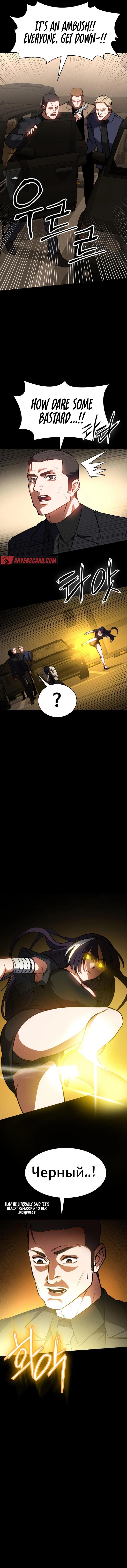 Read Daywalker Manga Online