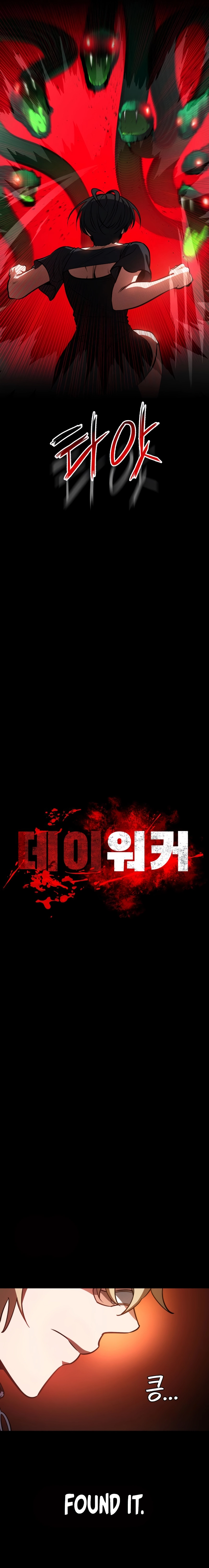 Read Daywalker Manga Online