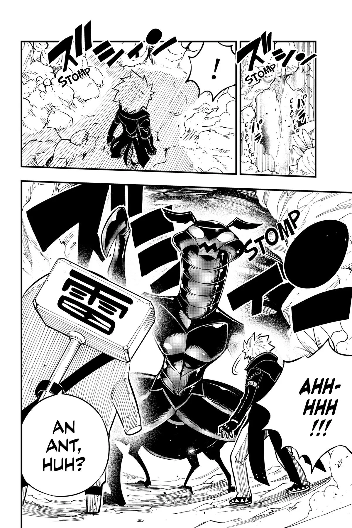 Read Dead Rock Manga Online