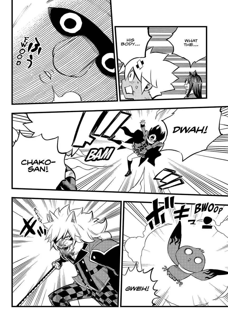 Read Dead Rock Manga Online