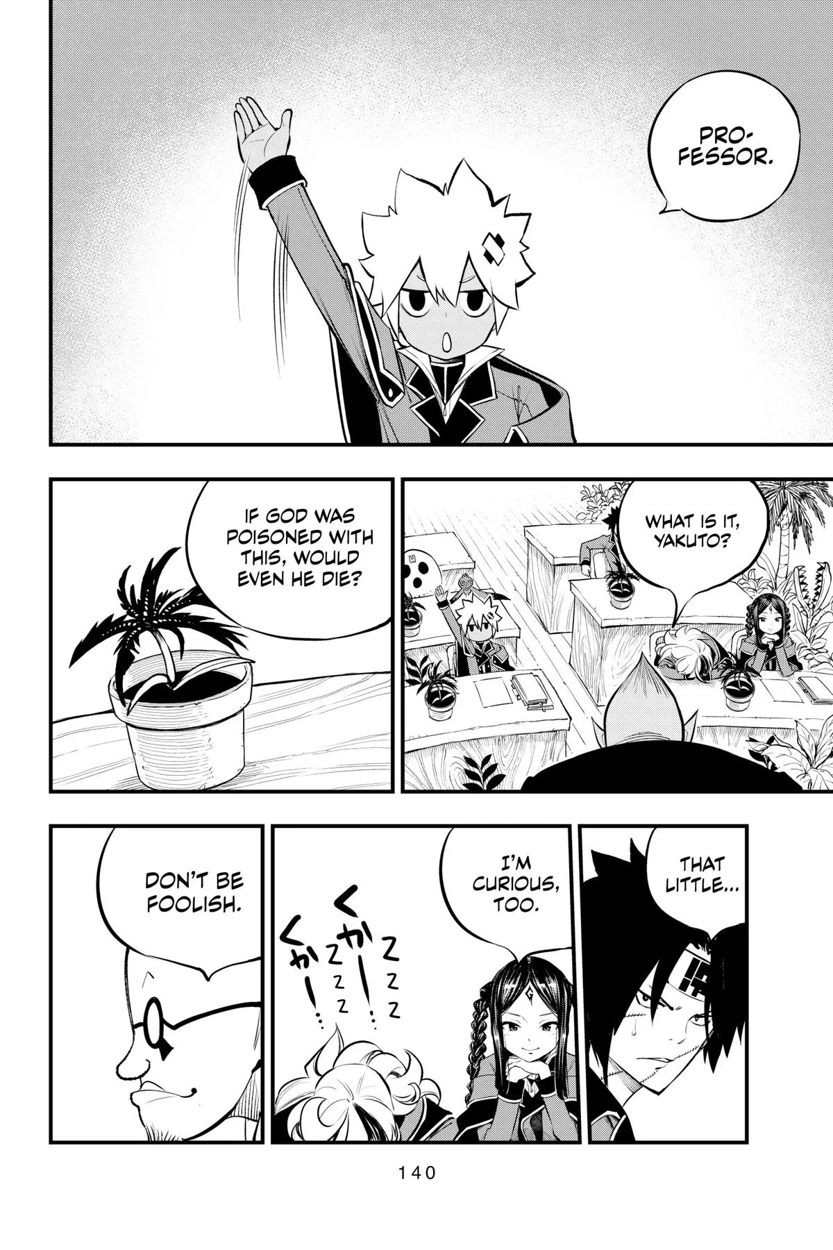 Read Dead Rock Manga Online