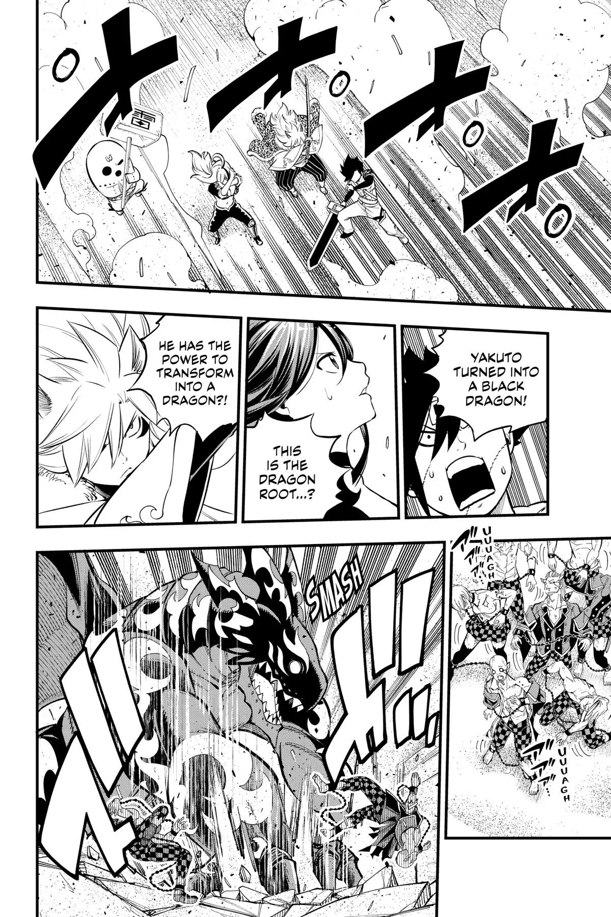 Read Dead Rock Manga Online