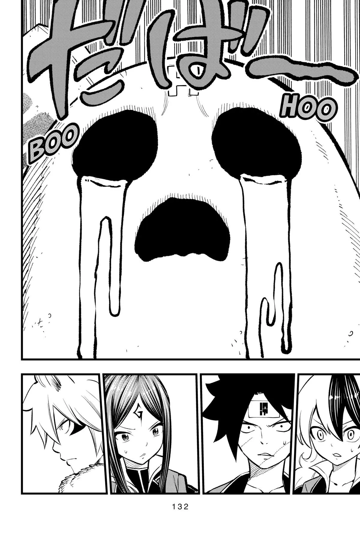 Read Dead Rock Manga Online