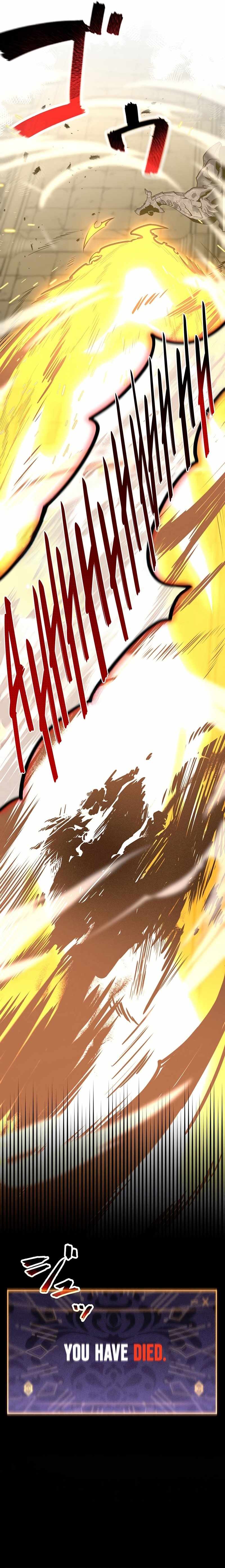 Read Death Penalty Manga Online