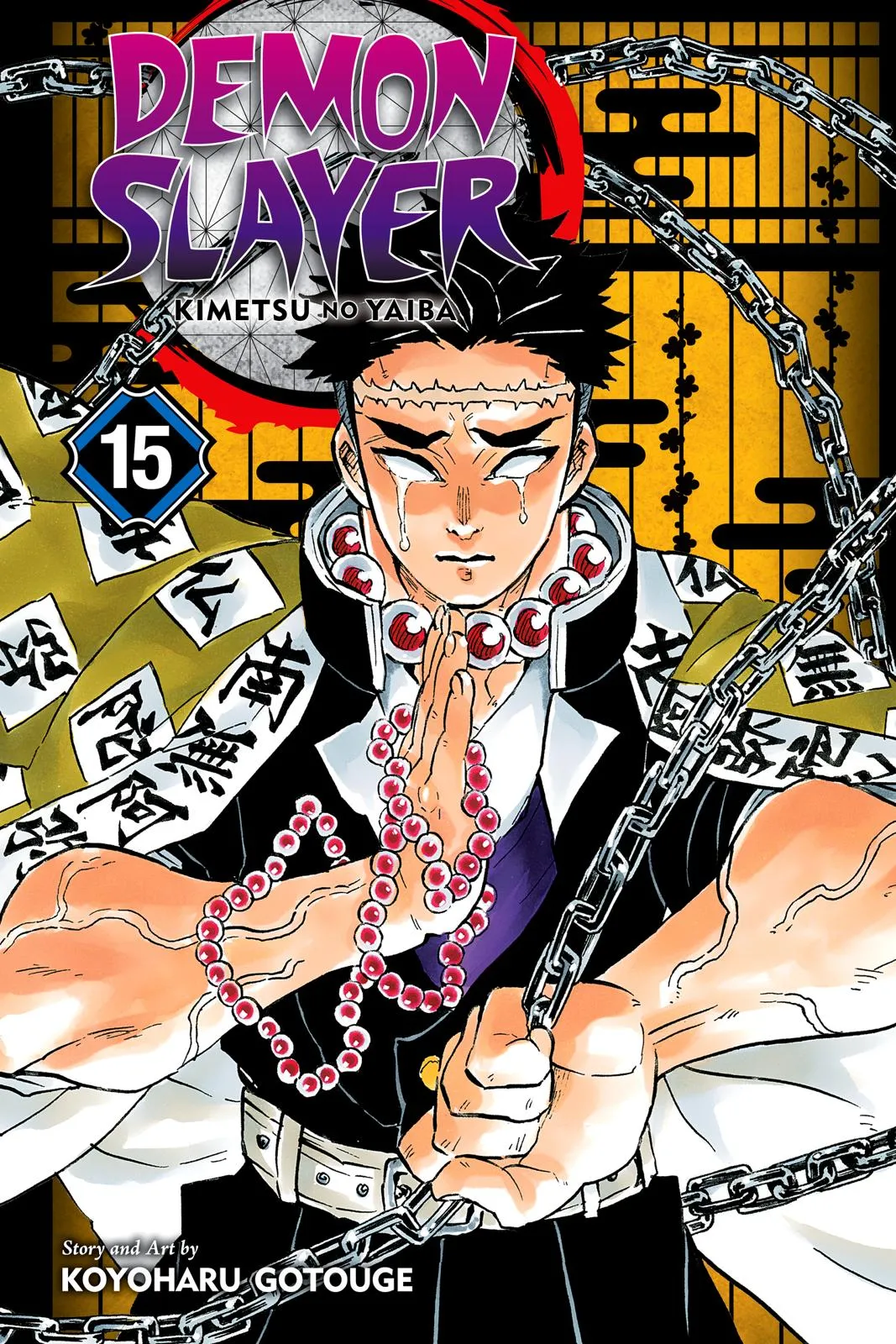 Read Demon Slayer - Kimetsu no Yaiba Manga Online