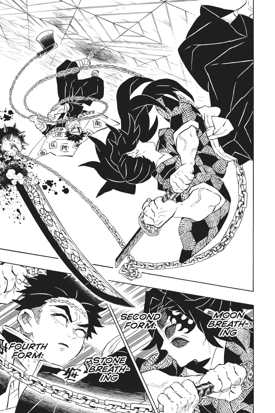 Read Demon Slayer - Kimetsu no Yaiba Manga Online