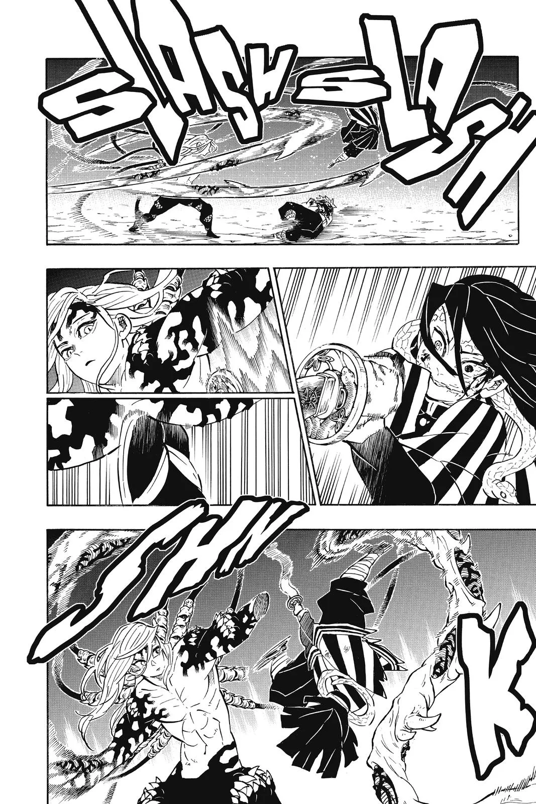 Read Demon Slayer - Kimetsu no Yaiba Manga Online