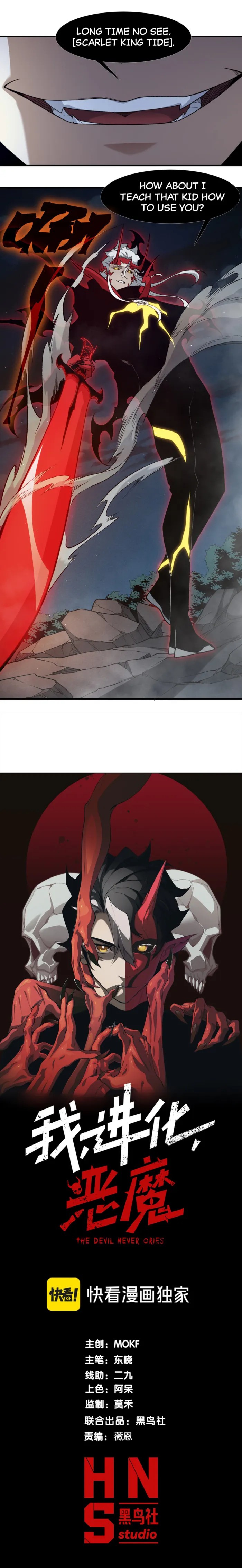 Read Demonic Evolution Manga Online