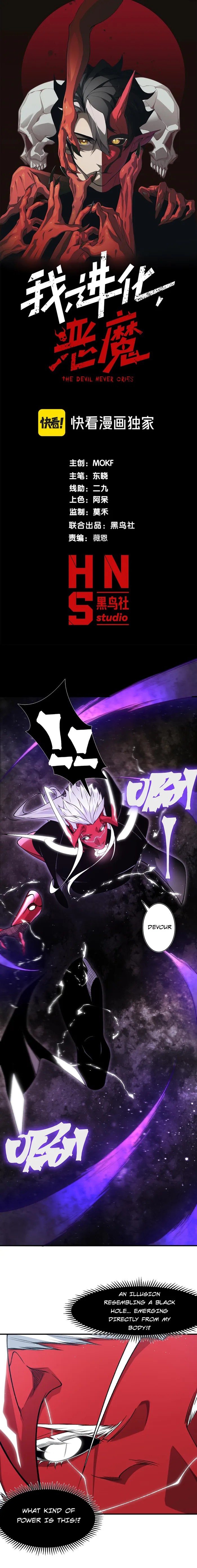 Read Demonic Evolution Manga Online