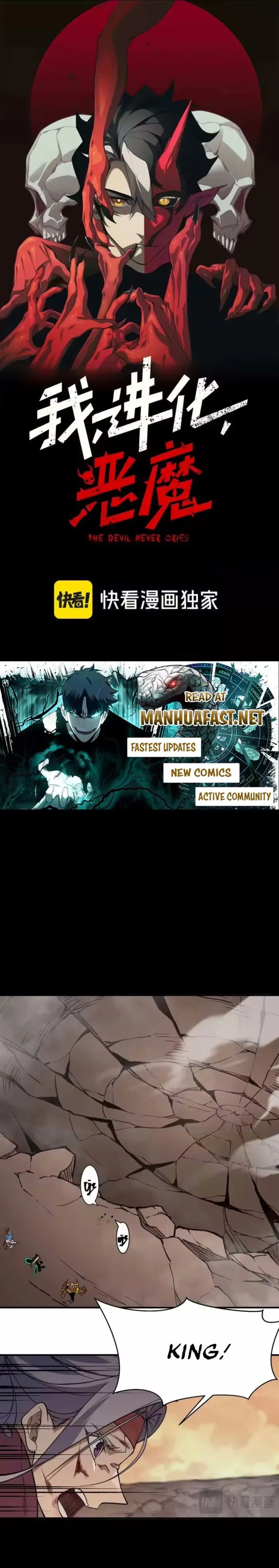 Read Demonic Evolution Manga Online