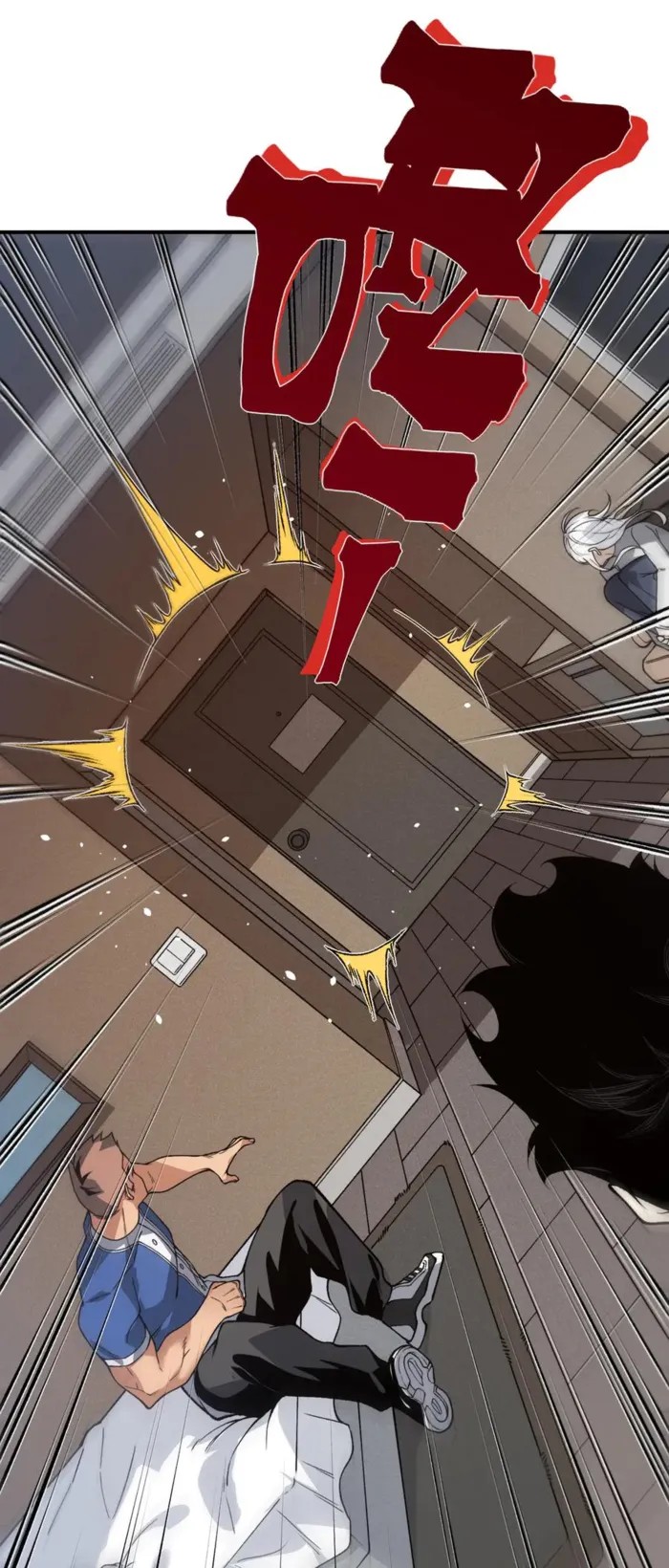 Read Demonic Evolution Manga Online