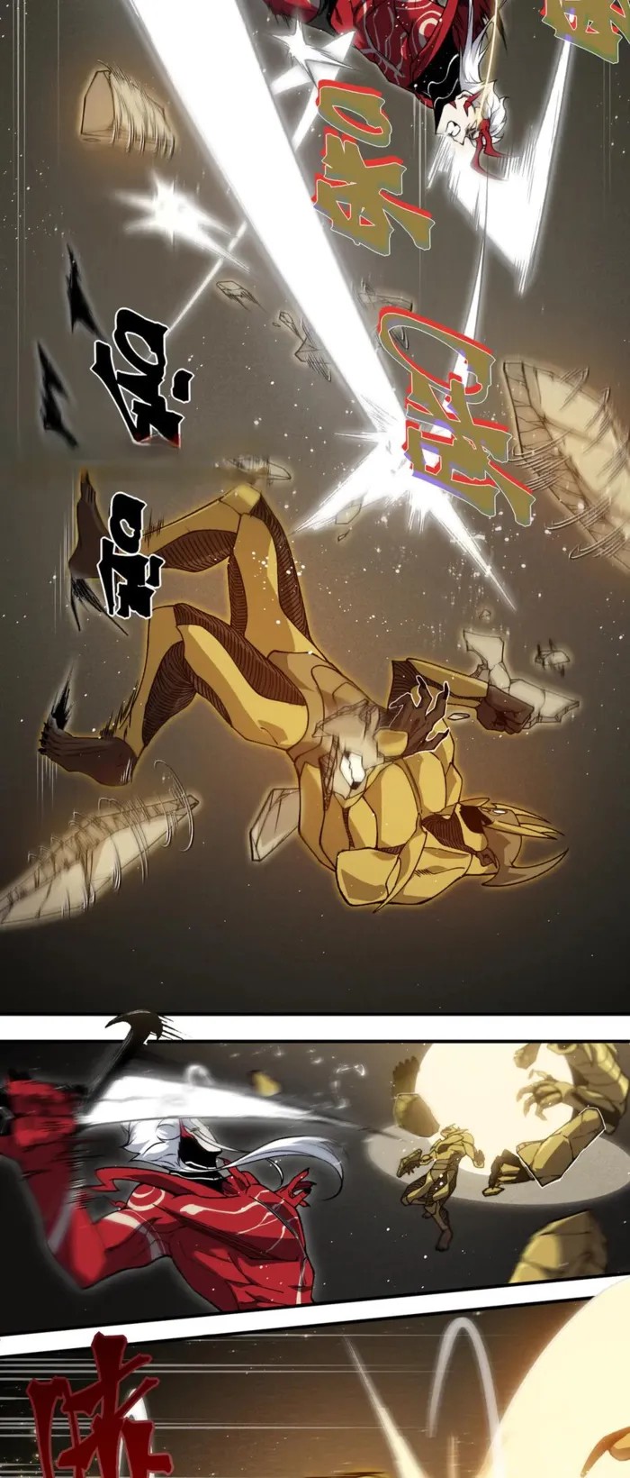 Read Demonic Evolution Manga Online