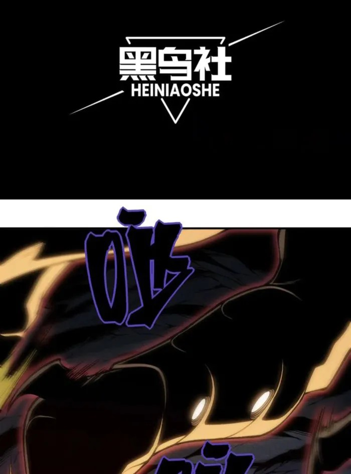 Read Demonic Evolution Manga Online