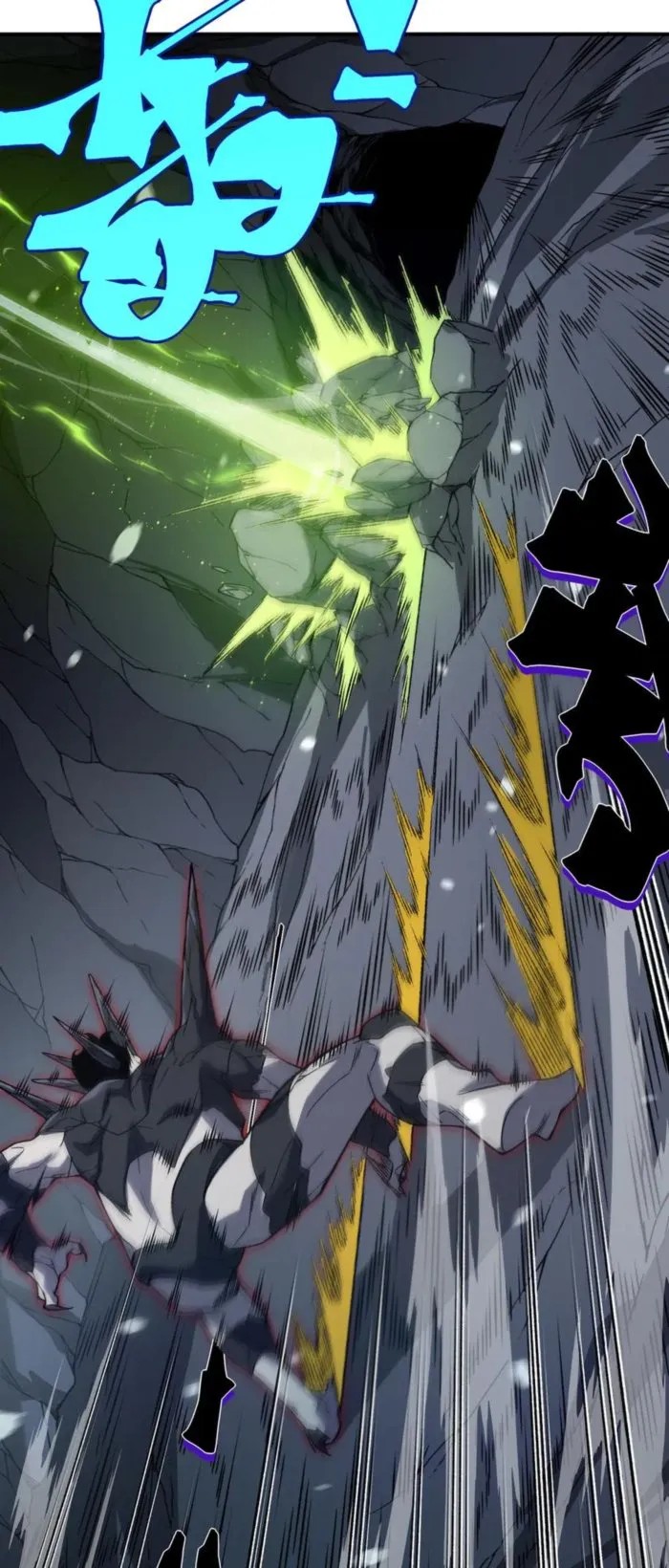 Read Demonic Evolution Manga Online