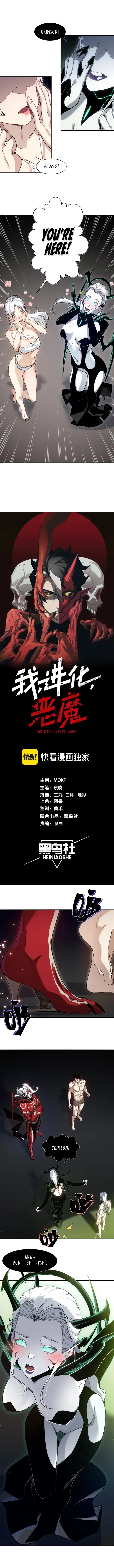 Read Demonic Evolution Manga Online