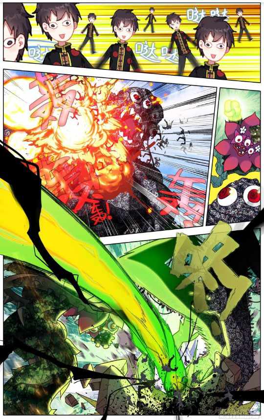 Read Different Kings Manga Online