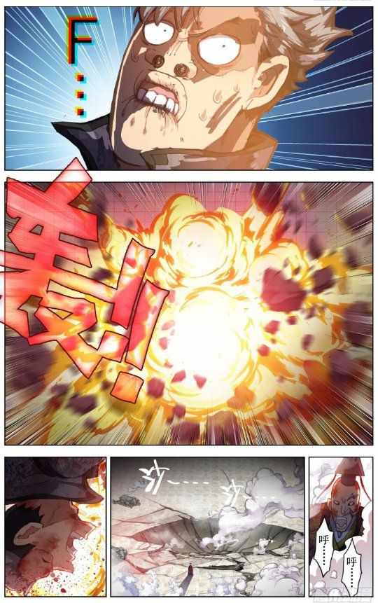 Read Different Kings Manga Online