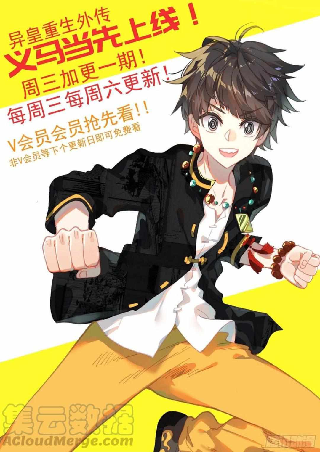 Read Different Kings Manga Online