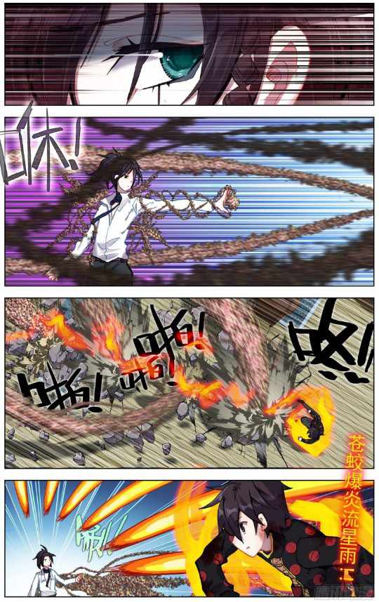 Read Different Kings Manga Online