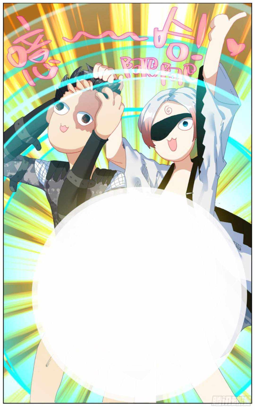 Read Different Kings Manga Online