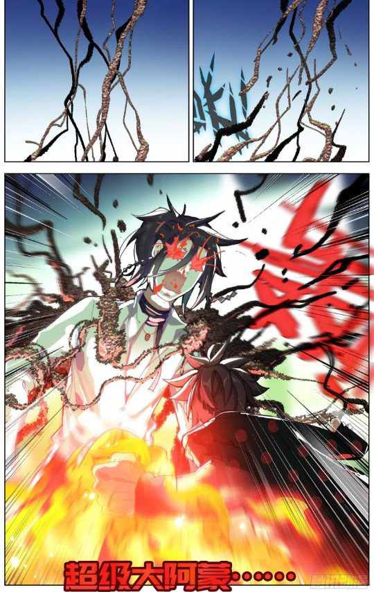 Read Different Kings Manga Online