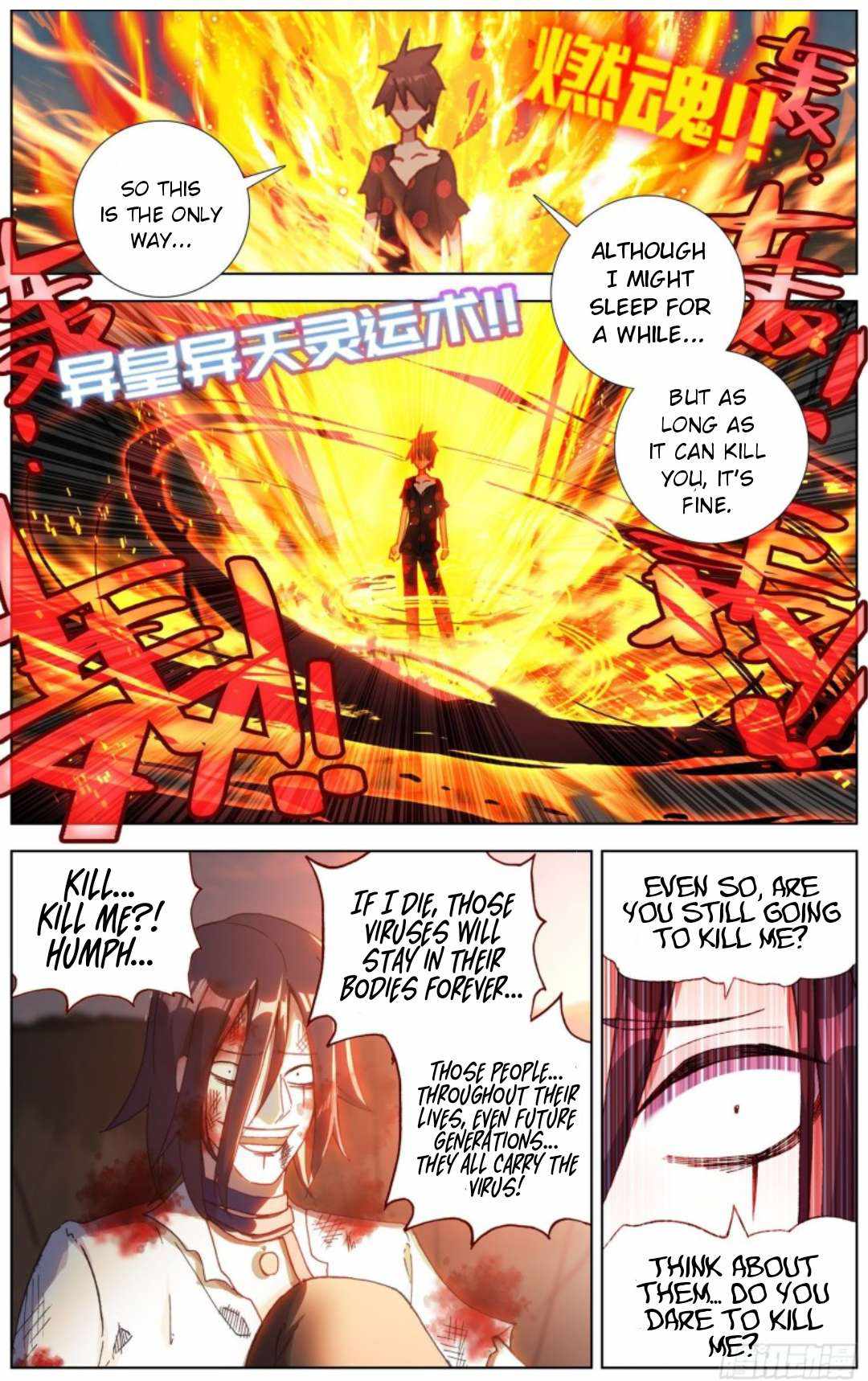 Read Different Kings Manga Online