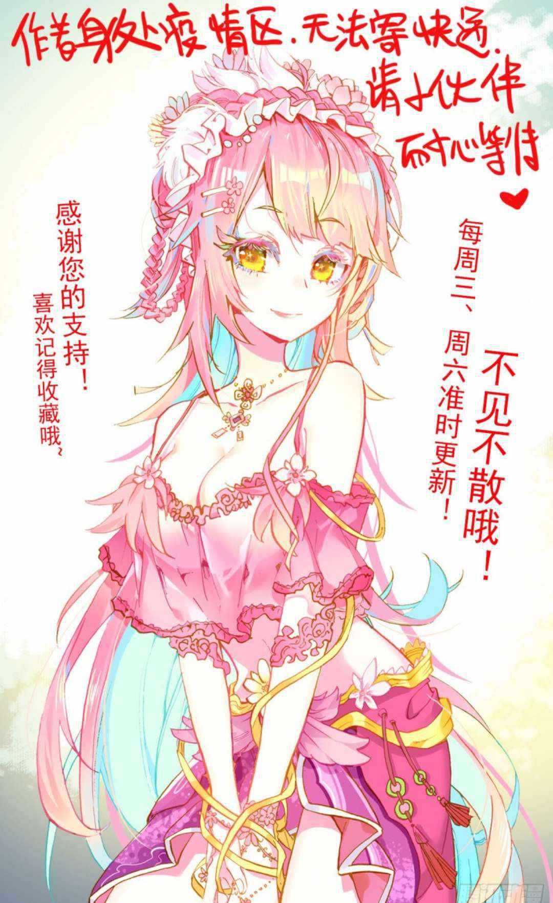 Read Different Kings Manga Online
