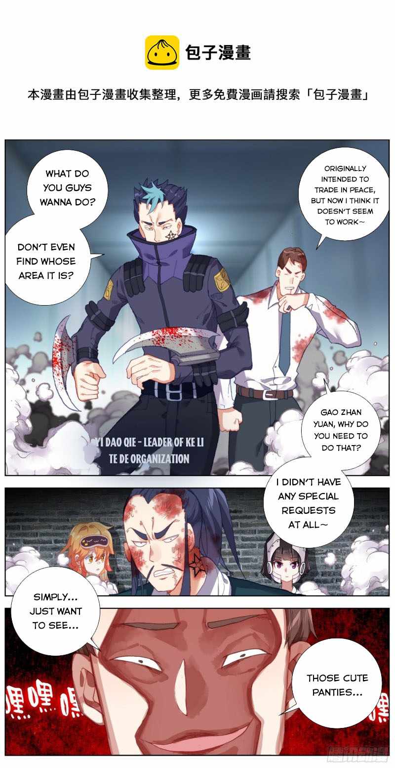 Read Different Kings Manga Online